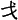 ge