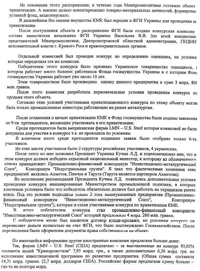 ������ ������������ ����� ���������������� ��������� �������